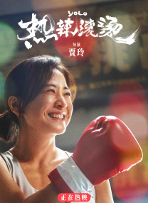 在线播放69热精品视频